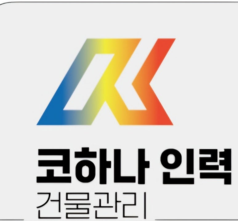 우리파출인력 이미지
