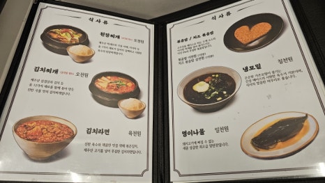 제주오라방거제 이미지
