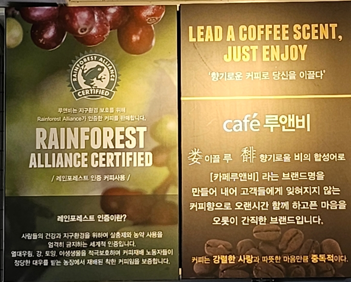 카페루앤비마산회원점 이미지