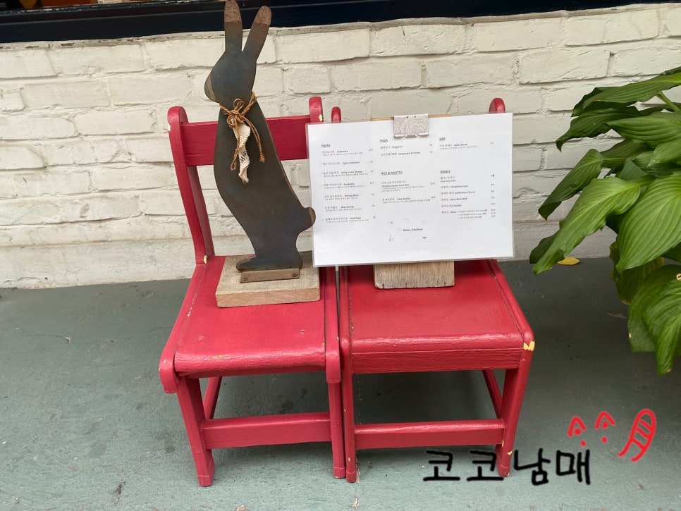 구씨네 이미지