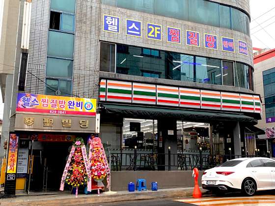 현대클럽 이미지
