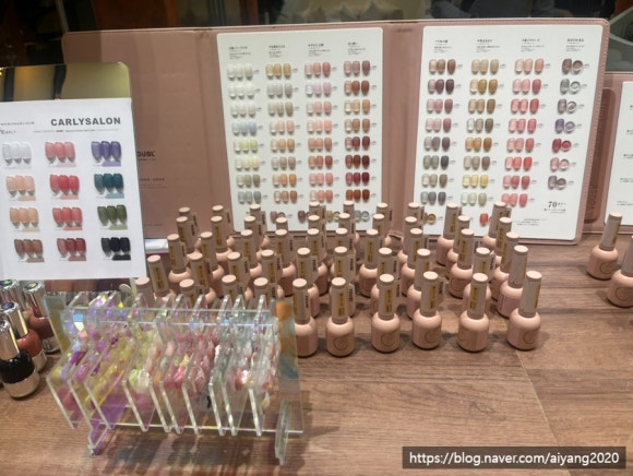 아람네일 이미지