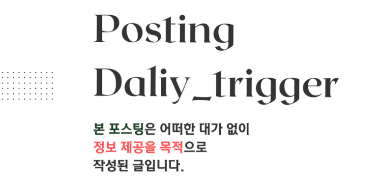 우된장롯데 이미지