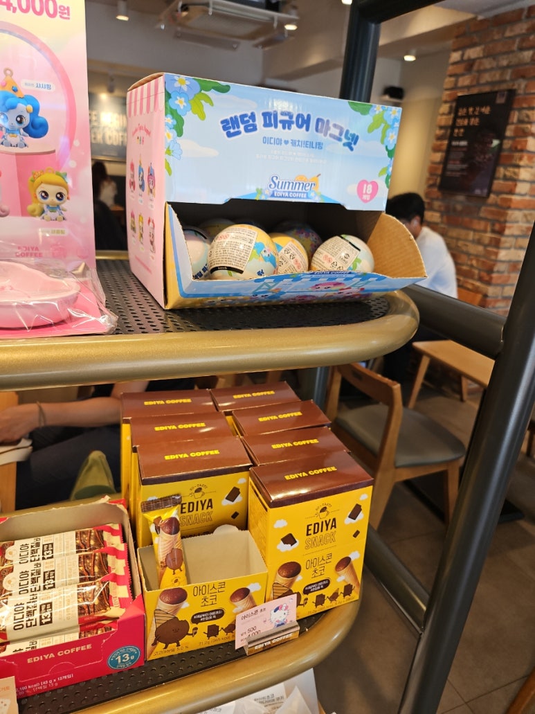 이디야연남동점 이미지