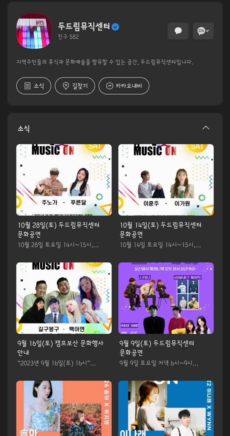 해바라기 뮤직 이미지
