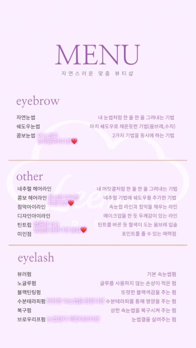 리현 이미지