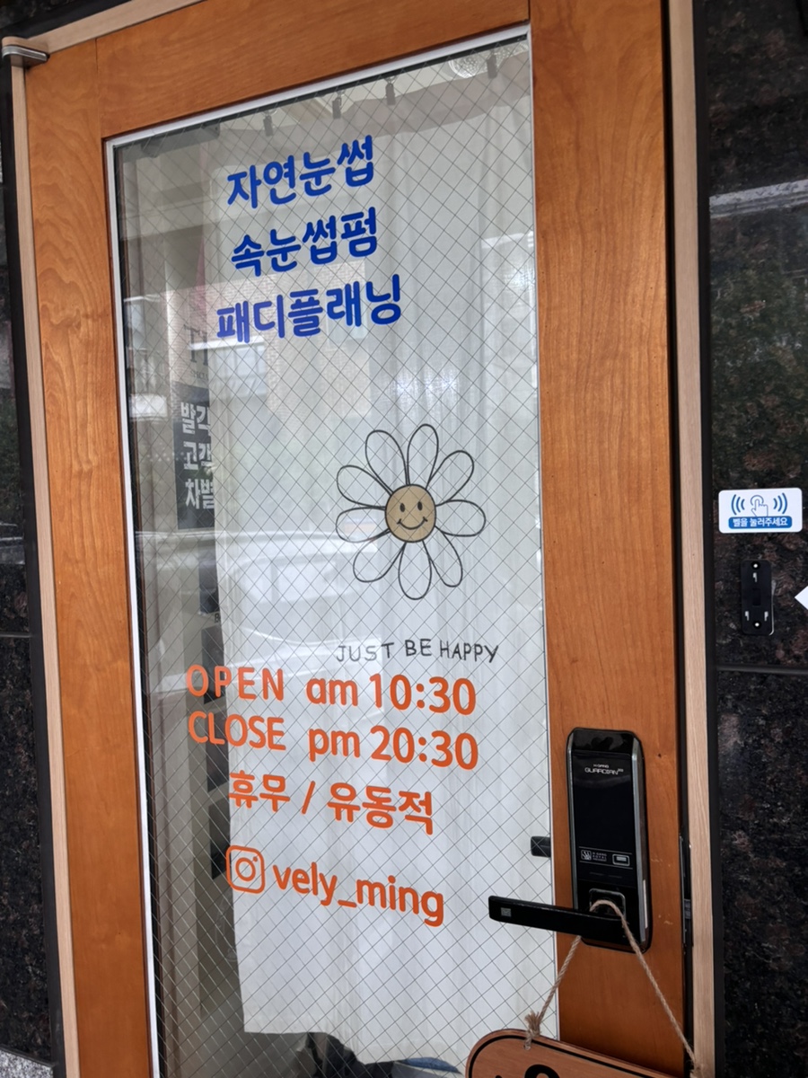 블리밍 이미지