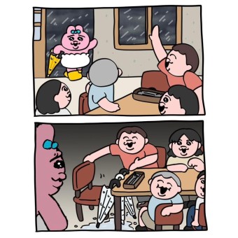 빤쮸 이미지