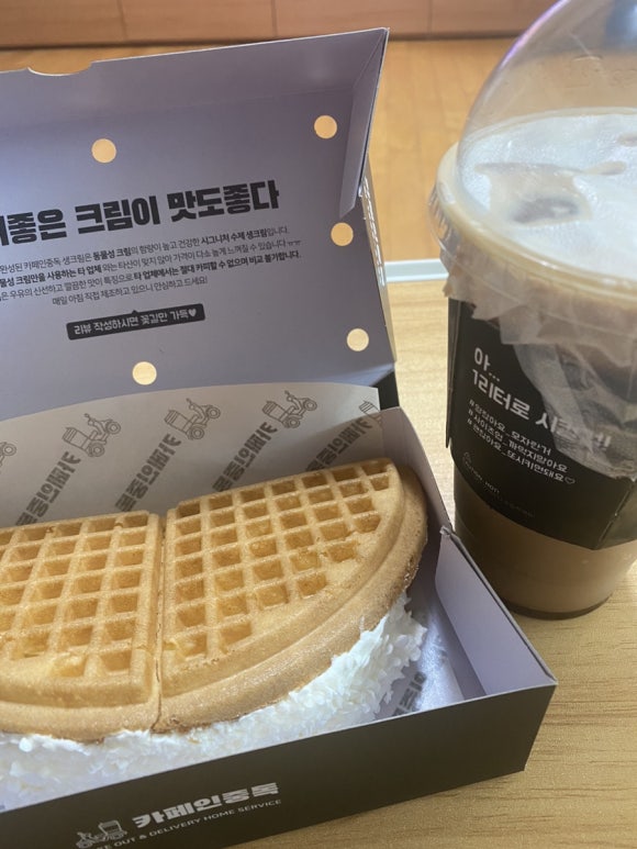 카페인중독 의정부점 이미지