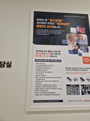 괴정바른본의원 이미지