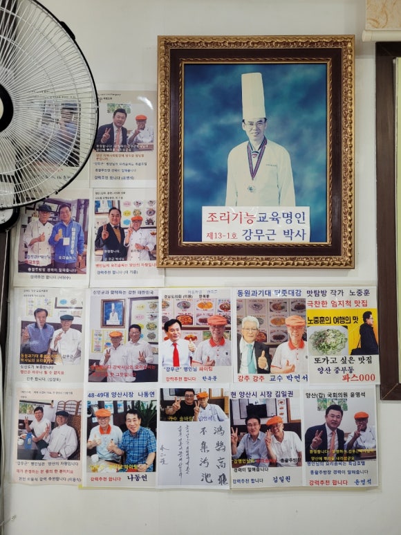 파스타라프 이미지
