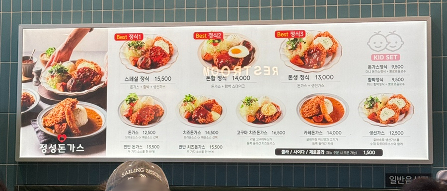 정성푸드 이미지