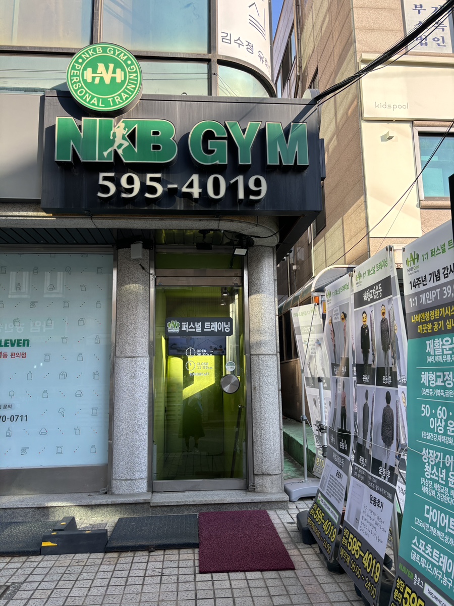 인엔케이 이미지