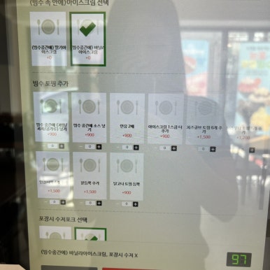 청주 빙수와플 이미지
