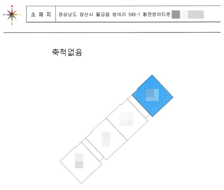 (주)양산토건 이미지
