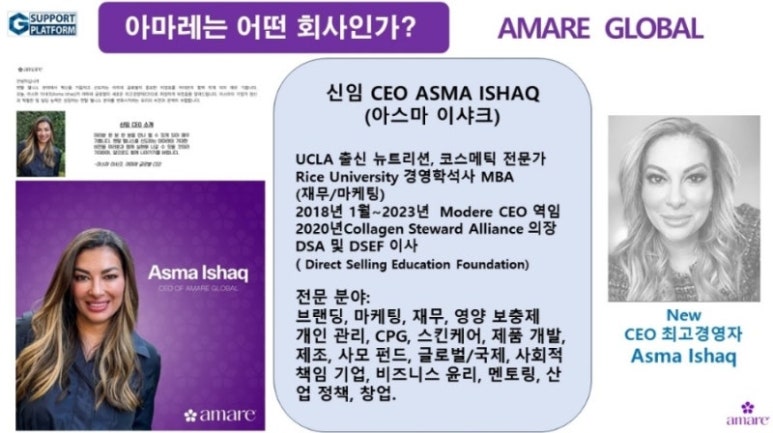 아마레 이미지