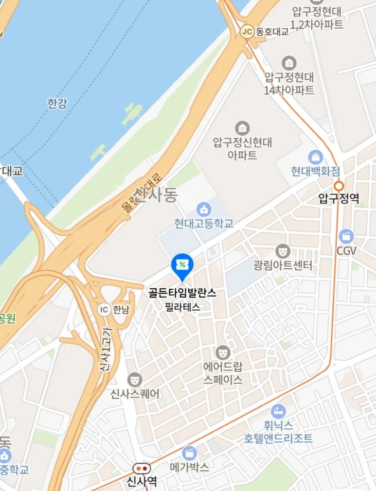 골든타임발란스 이미지