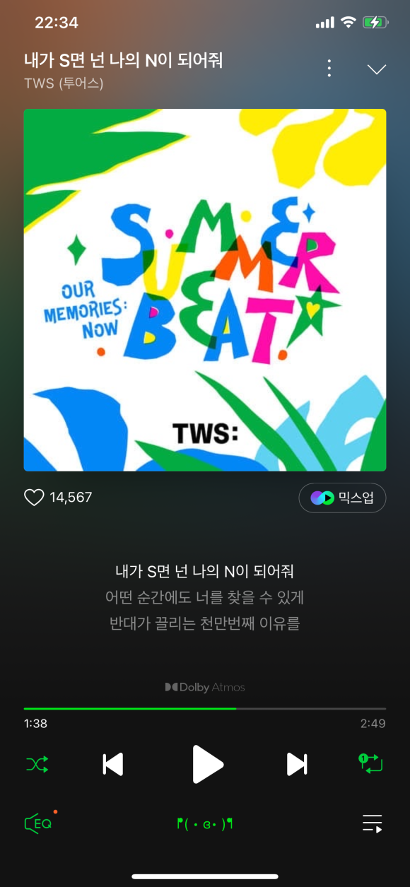 백송이 이미지