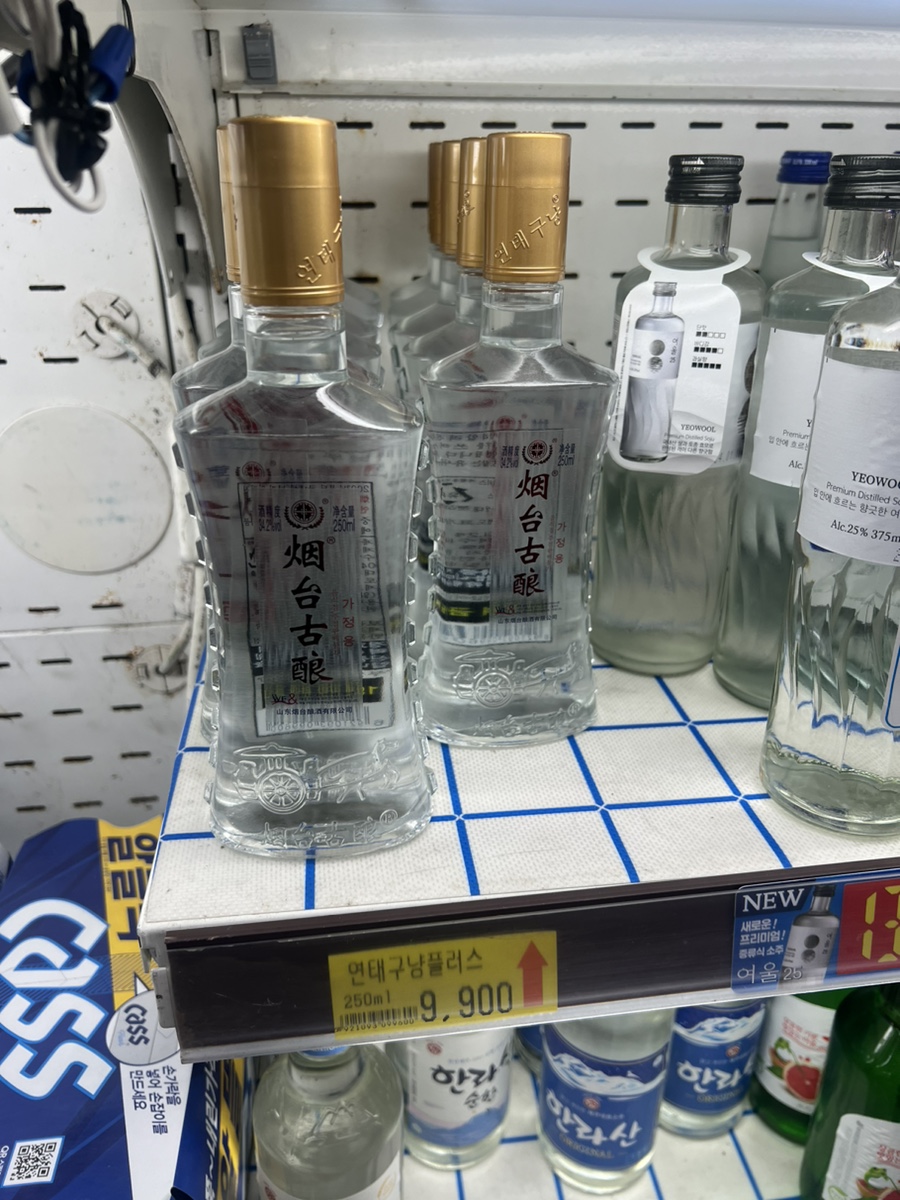 하나홈마트 이미지