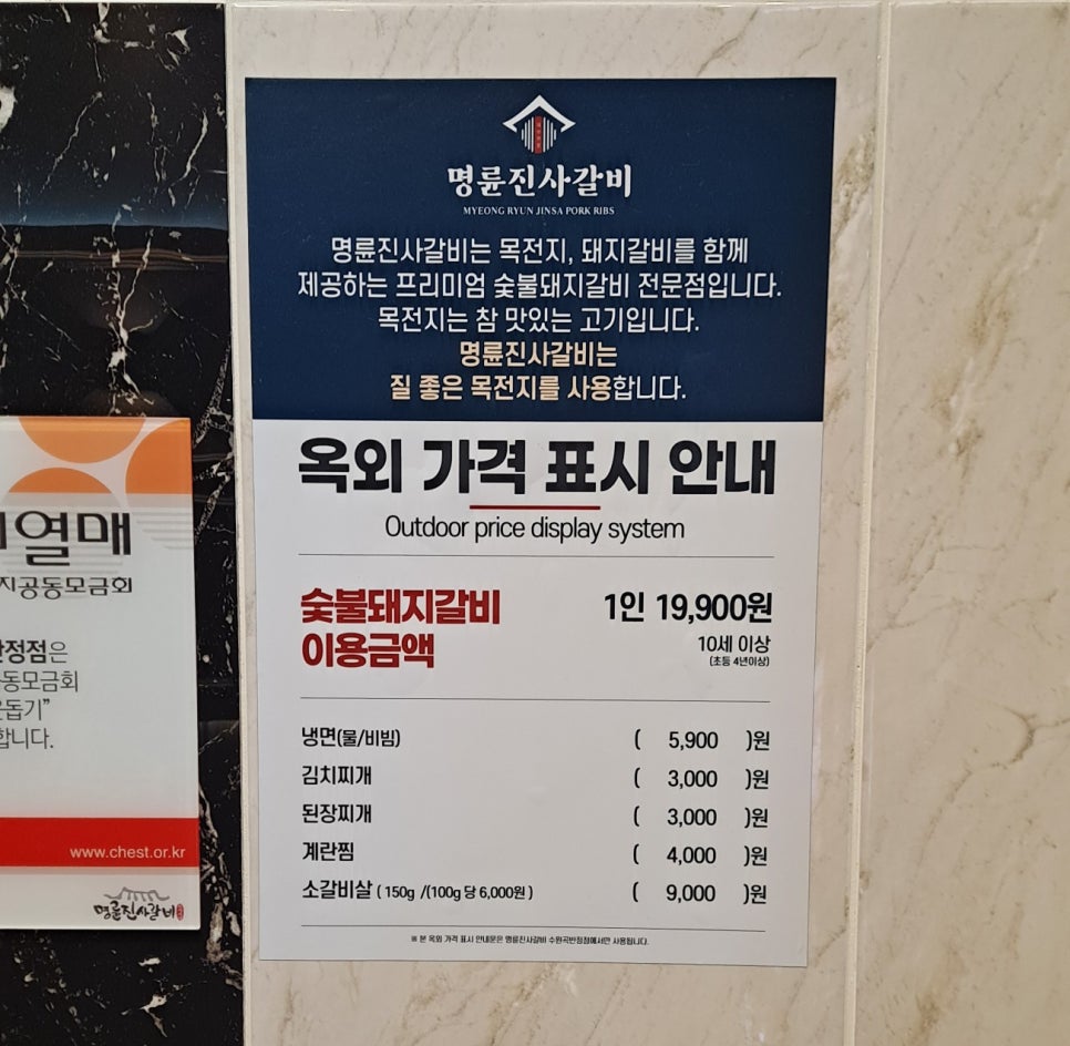 베스킨라빈스(곡반정점) 이미지