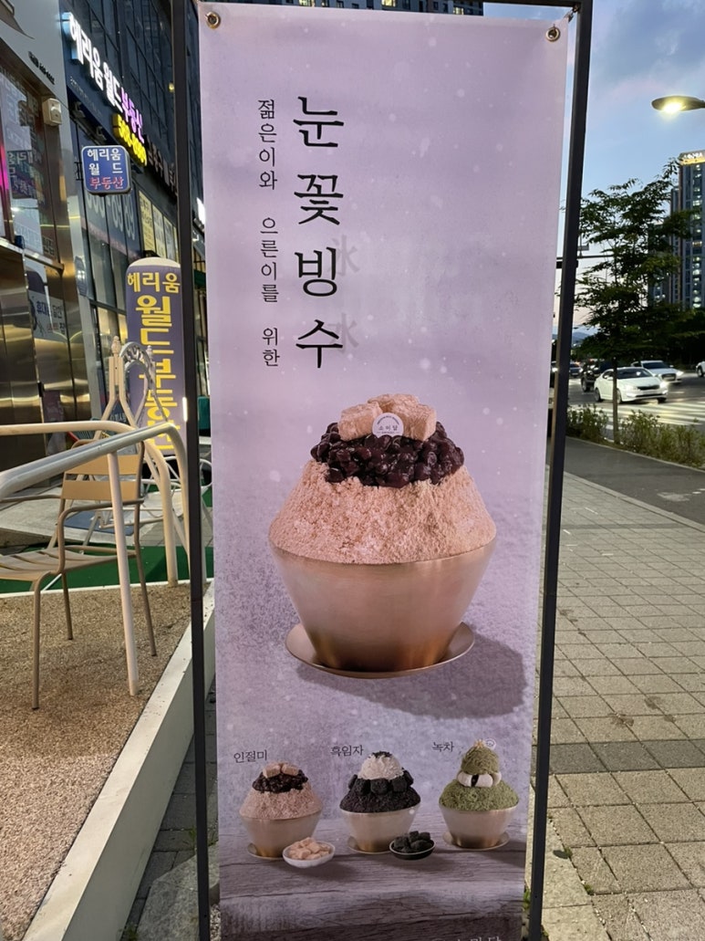 소미담다산점 이미지