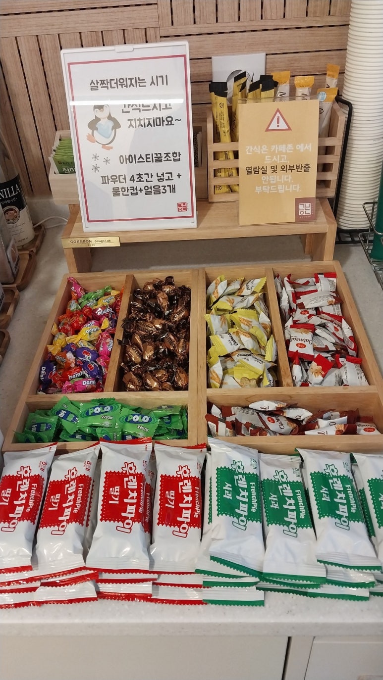 공본스터디카페일산탄현센터 이미지