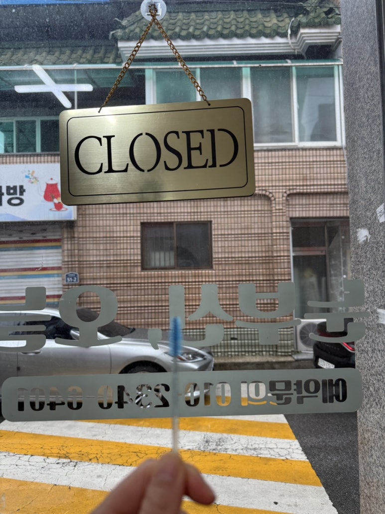 눈부신홈케어 이미지