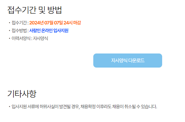 모트라스 안양공장 이미지