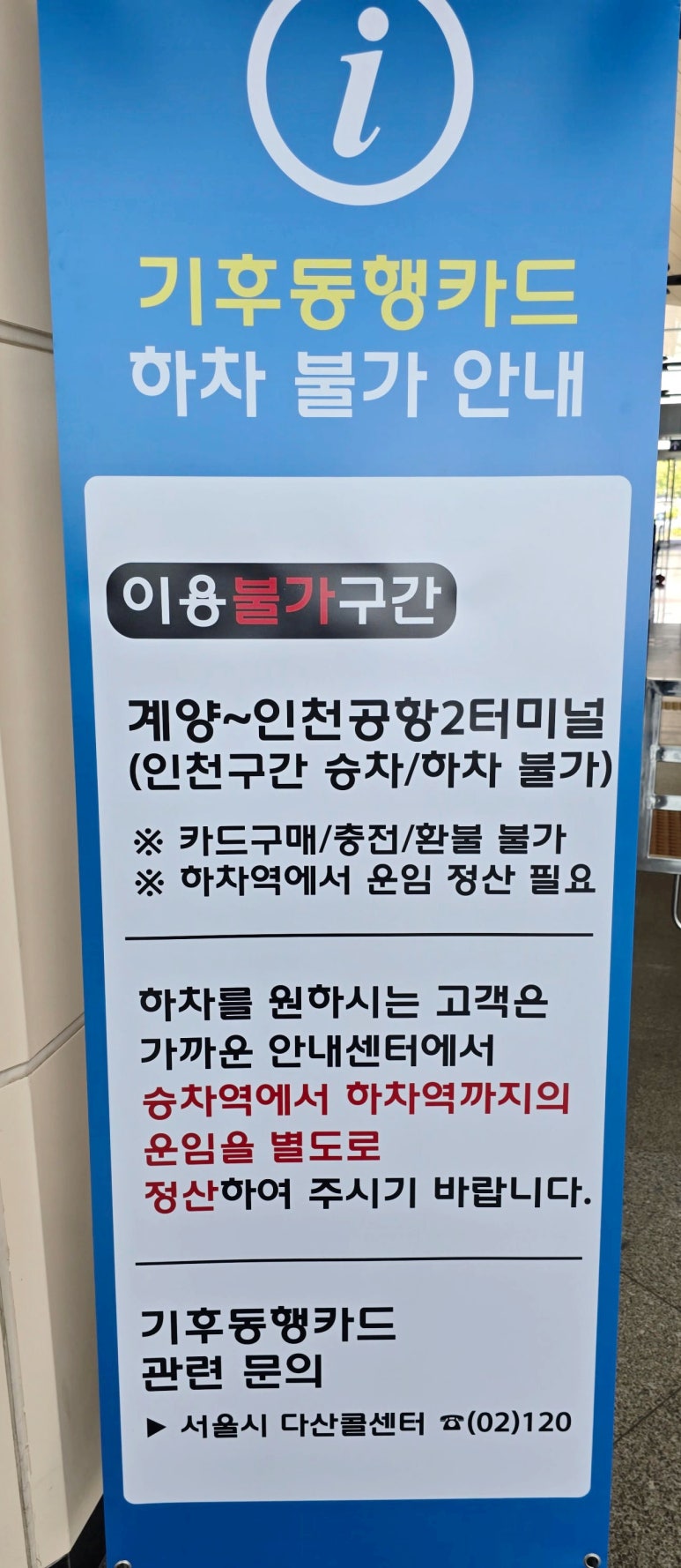 파리바게트청라국제도시역점 이미지