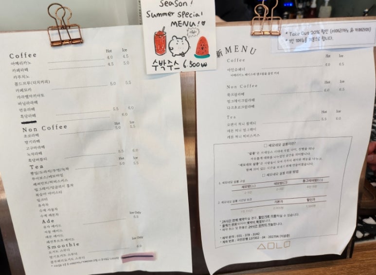 세모네모살롱카페 이미지