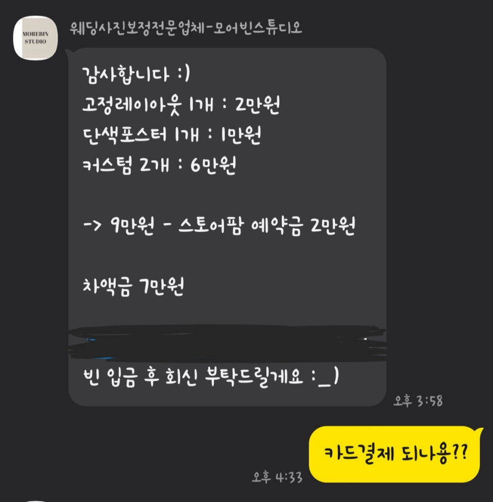 빈스튜디오 이미지