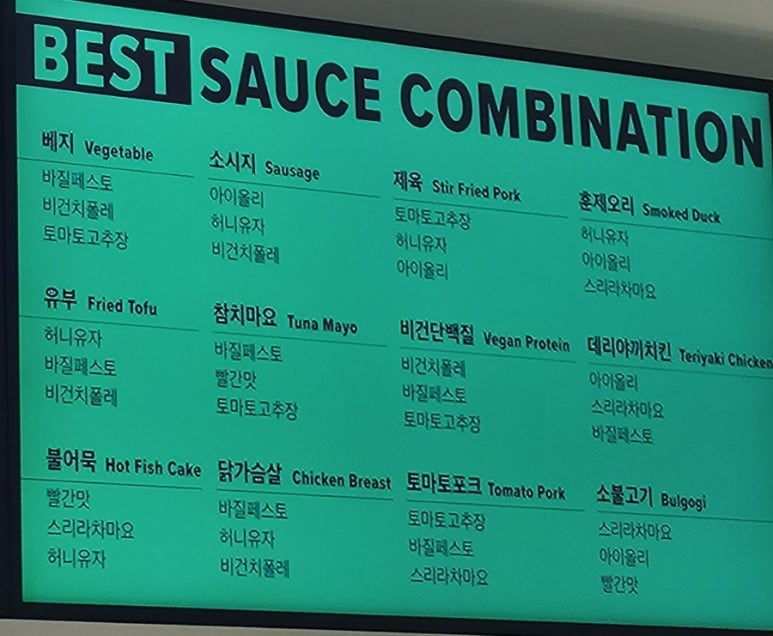 써브웨이양재역점 이미지