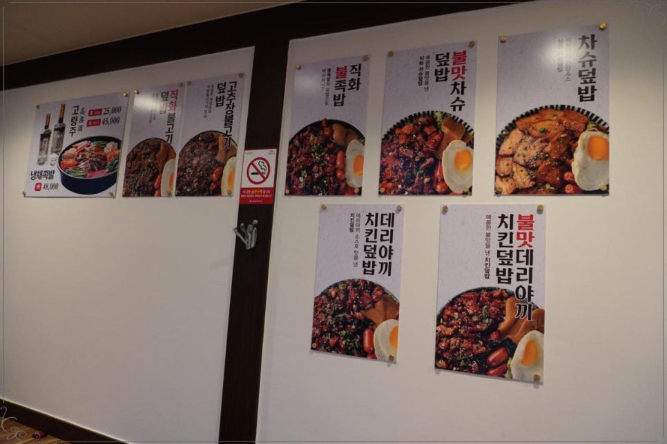 48시간숙성족발 이미지