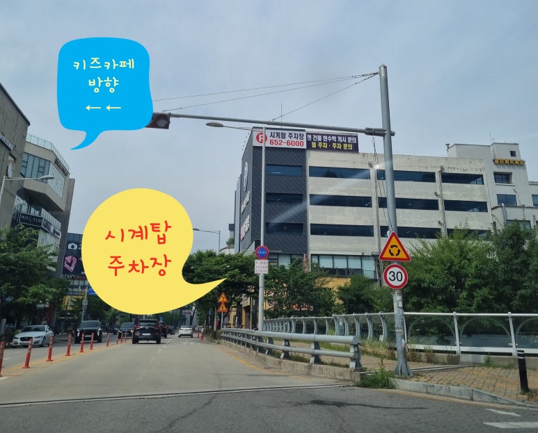 키즈다쿵2(평택점) 이미지