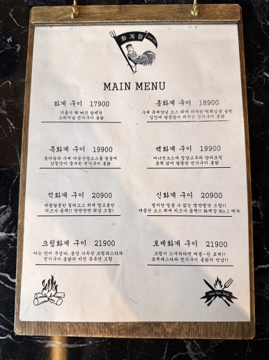화계장 이미지