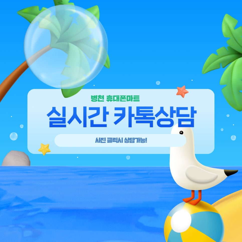 병천제일마트 이미지