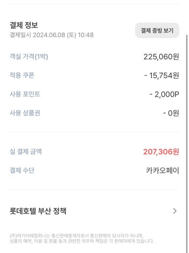 더블룸 이미지