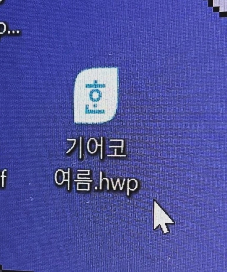 왔다야식포차 이미지