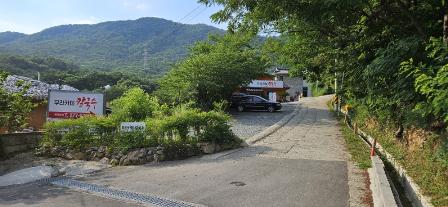 무라카데아구찜 이미지