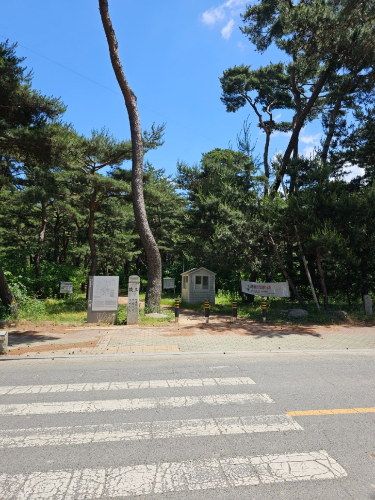 삼릉회식당 이미지