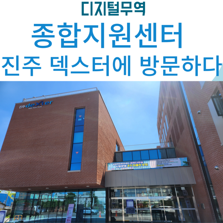 대관무역 이미지