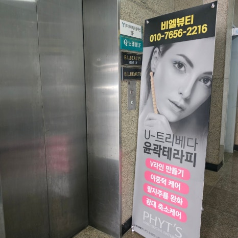 뷰티노래연습장 이미지