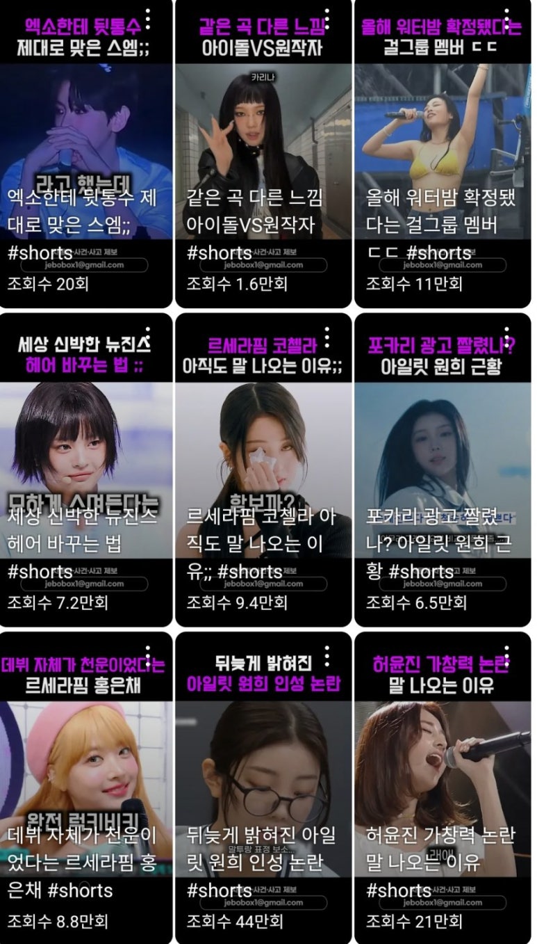 다이슈 이미지