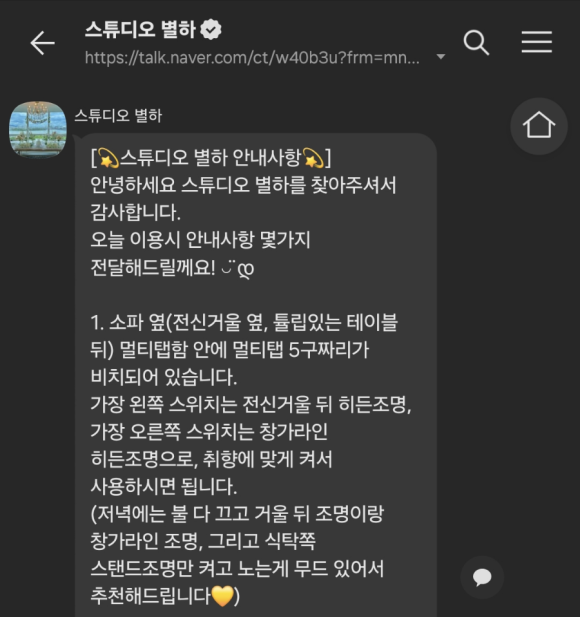 예신뷰 이미지