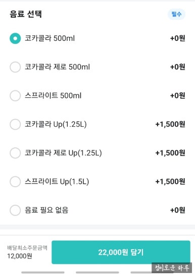 기영이숯불두마리치킨김포 이미지