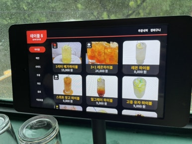 보은 엘마트 이미지