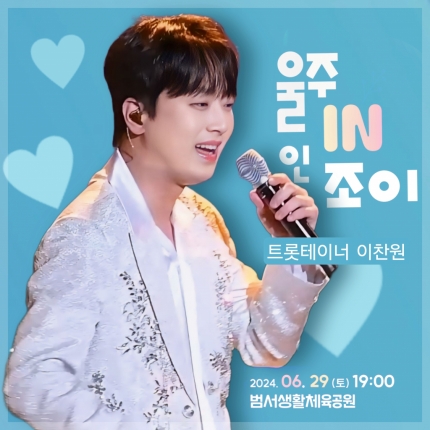 인(iN) 이미지
