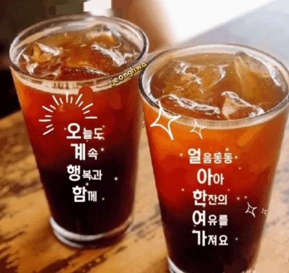 굿모닝 이미지