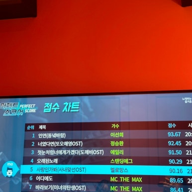 가연노래타운 이미지