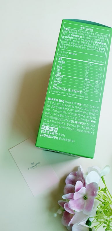 펀해피 이미지